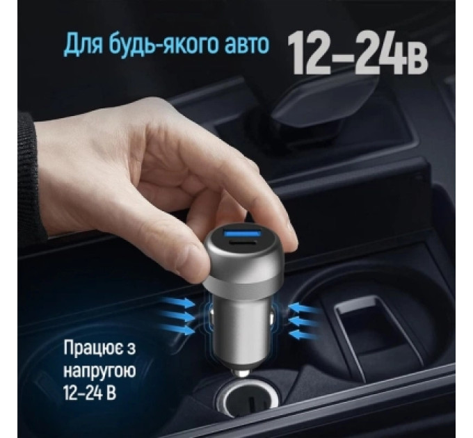 ColorWay Зарядний пристрій ColorWay USB-C PD35W + USB QC3.0 car adapter (CW-CHA066PD-GR)