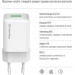 ColorWay Зарядний пристрій ColorWay USB QC3.0 18W white (CW-CHS063Q-WT)