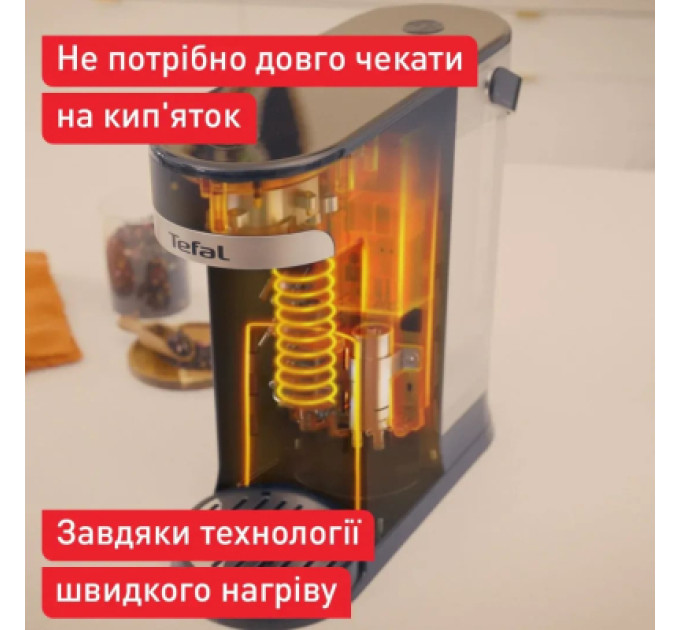Tefal Електрочайник Tefal Instant Hot Water (BR3508E0)