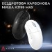 Мишка Ajazz AJ199 MAX Carbon fiber Wireless/Bluetooth/USB Black (AJ199-MAX-B)