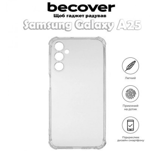 Чохол до мобільного телефона BeCover Anti-Shock Samsung Galaxy A25 SM-A256 5G Clear (710541)