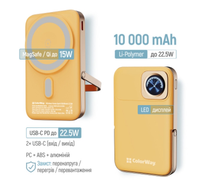 ColorWay Батарея універсальна ColorWay 10 000 mAh PD/22.5W, 15W MagSafe & Watch Wireless Amber (CW-PB100LPA2Y-WPDD)