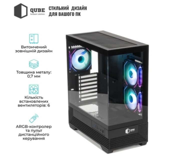 Qube Корпус для ПК Qube FORT_GBNU3