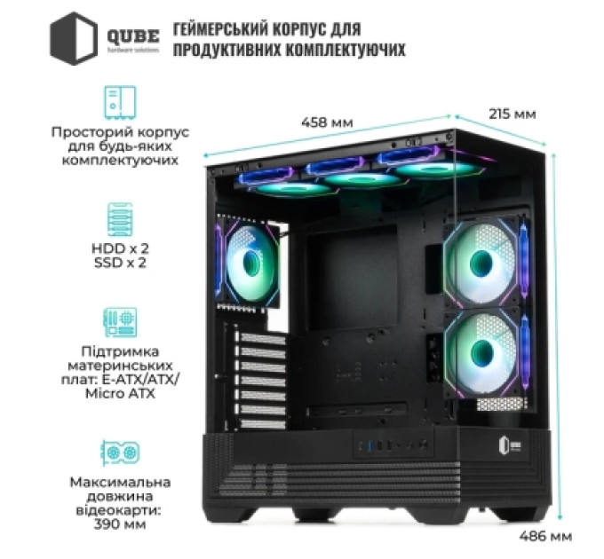 Qube Корпус для ПК Qube FORT_GBNU3