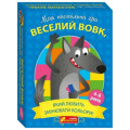 Ранок Настільна гра Ранок Вовк (4827476988665)