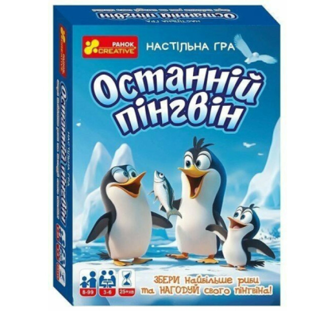Ранок Настільна гра Ранок Останній пінгвін (4827476988320)