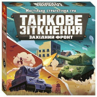 Настільна гра Ранок Танкове зііткнення (4827476988382)