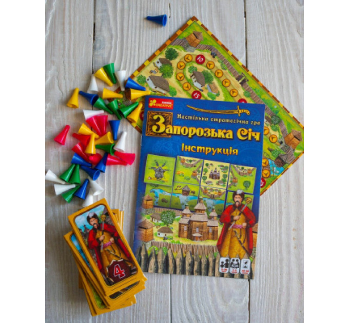 Ранок Настільна гра Ранок Запорізька Січ (4823076145149)