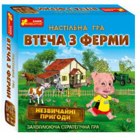 Настільна гра Ранок Втеча з ферми (4823076142315)