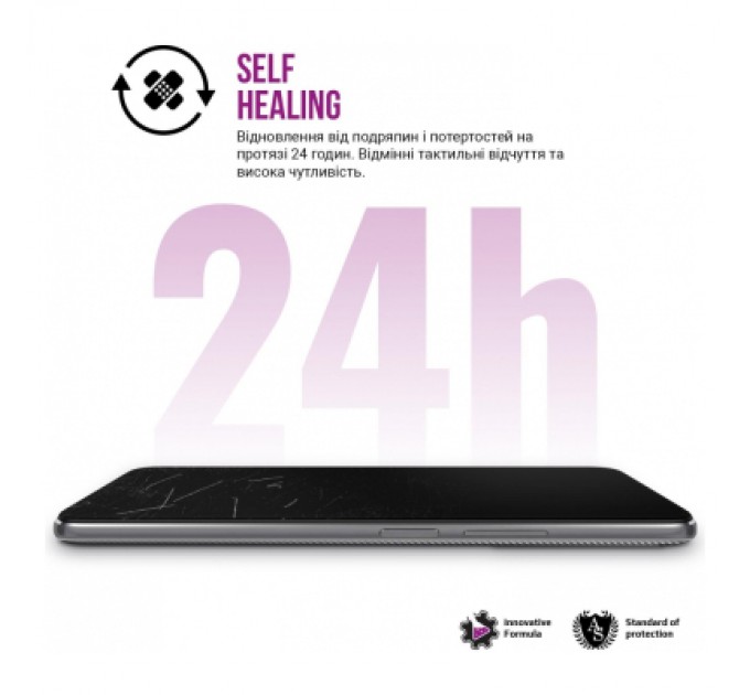 Плівка захисна Armorstandart Anti-Blue Samsung S10 Lite (G770) (ARM69762)