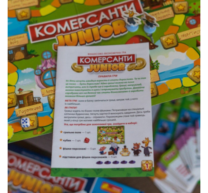 Ранок Настільна гра Ранок Фінансово-економічна гра.Комерсанти JUNIOR (4823076149574)