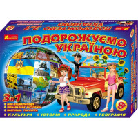 Настільна гра Ранок Подорожуємо Україною 3 в 1 (9789668003271)