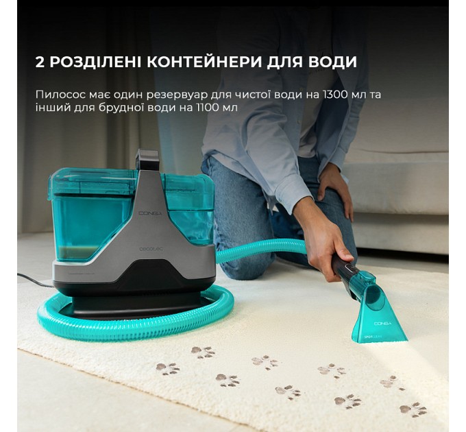 Миючий пилосос Cecotec Conga 6000 Carpet&Spot Clean XXL Advance (A01_EU01_100074)
