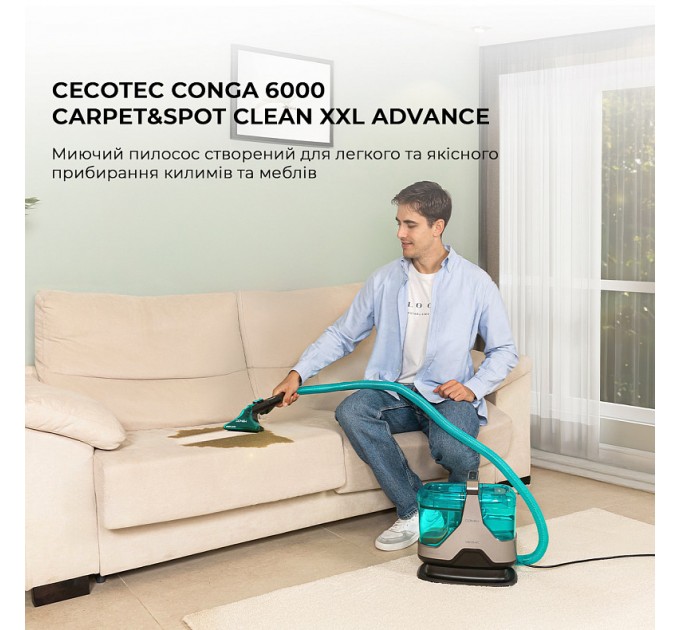 Миючий пилосос Cecotec Conga 6000 Carpet&Spot Clean XXL Advance (A01_EU01_100074)