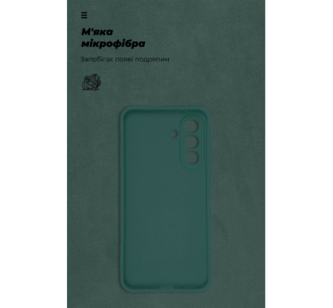 Armorstandart Чохол до мобільного телефона Armorstandart ICON Samsung A37 5G Camera cover Dark Green (ARM89809)