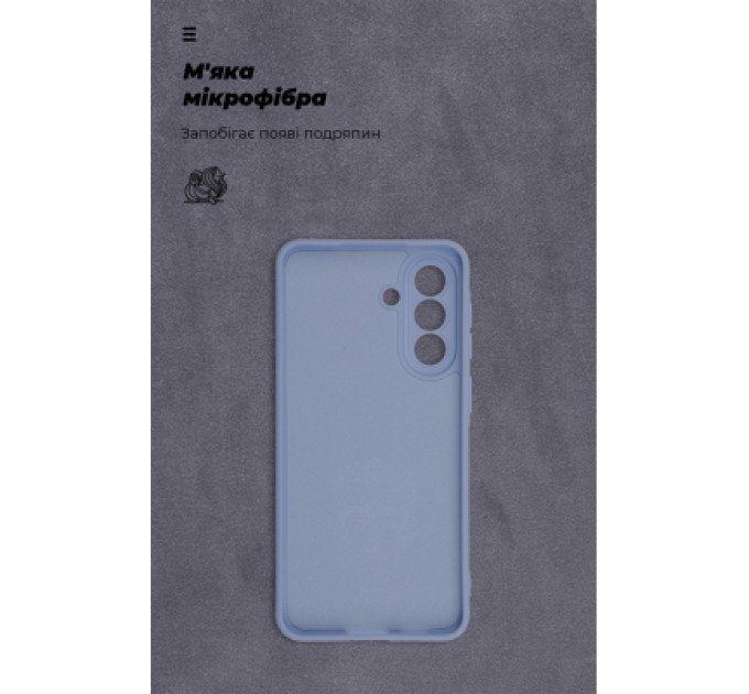 Armorstandart Чохол до мобільного телефона Armorstandart ICON Samsung A57 5G Camera cover Winter Blue (ARM89812)