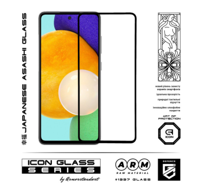 Armorstandart Скло захисне Armorstandart Icon Samsung A57 5G (ARM89654)