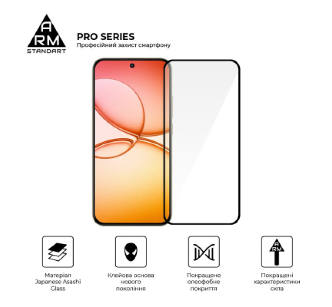 Armorstandart Скло захисне Armorstandart Pro Realme 15T 5G (ARM89124)