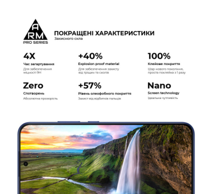 Armorstandart Скло захисне Armorstandart Pro Samsung A57 5G (ARM89662)