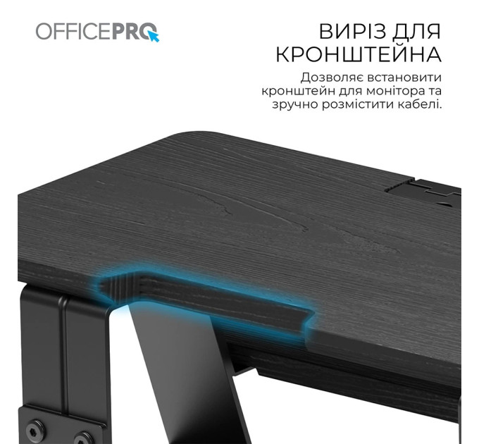 OfficePro Підставка для монітора OfficePro MR260B Black
