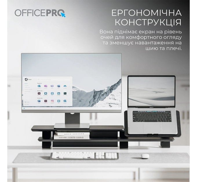 OfficePro Підставка для монітора OfficePro MR260B Black
