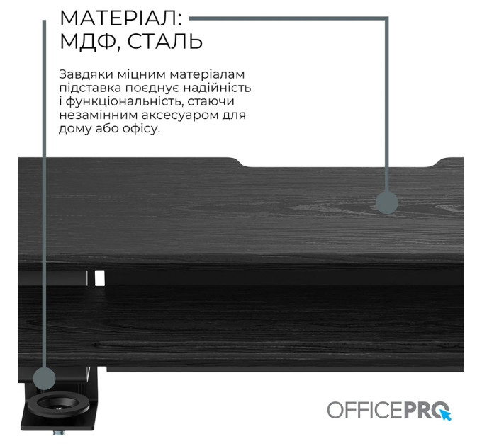 OfficePro Підставка для монітора OfficePro MR260B Black