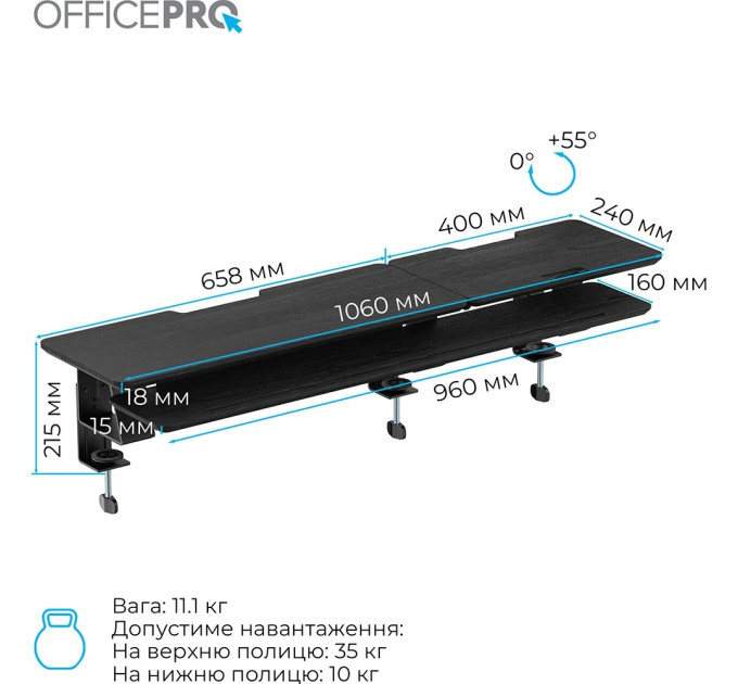 OfficePro Підставка для монітора OfficePro MR260B Black