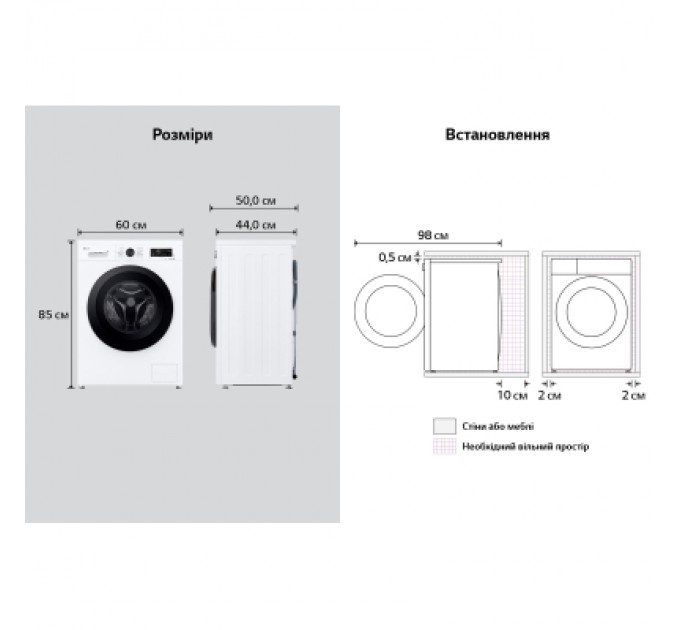 Пральна машина LG F2Y2NS6WE