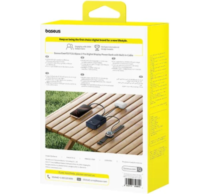 Baseus Батарея універсальна Baseus EnerFill FC51 Bipow2 Pro 30000mAh 22,5W build cab.USB-C black (E0028100)