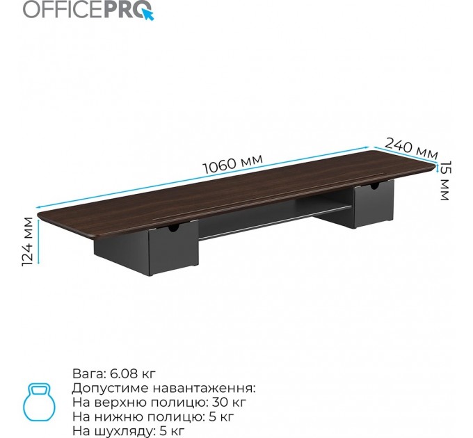 Підставка для монітора OfficePro MR177DW Dark Wood/Black