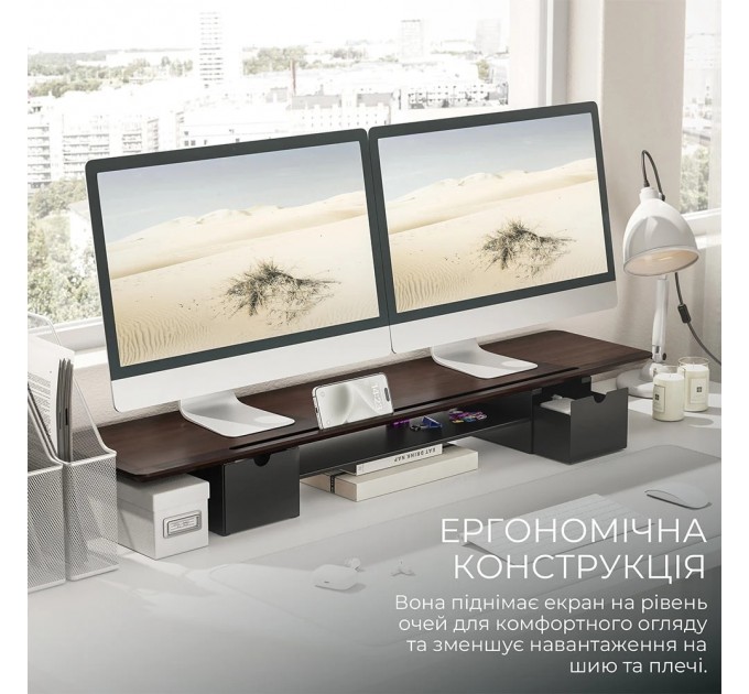 Підставка для монітора OfficePro MR177DW Dark Wood/Black