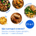 Philips Мультипіч Philips Series 5000 OVI SteamFry (NA547/07)