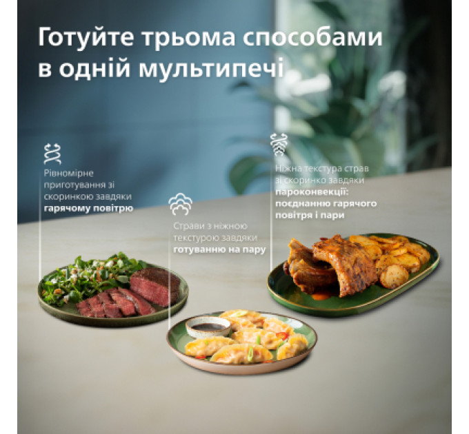 Philips Мультипіч Philips Series 5000 OVI SteamFry (NA547/07)