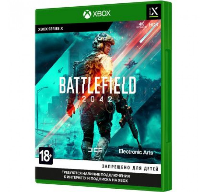 Гра Xbox BATTLEFIELD 2042 [Xbox One, Russian version] (1068637)