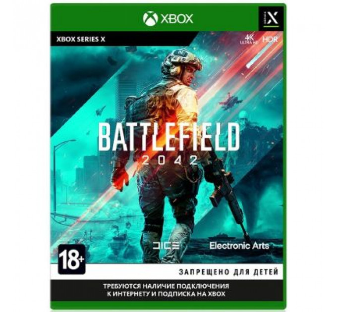 Гра Xbox BATTLEFIELD 2042 [Xbox One, Russian version] (1068637)