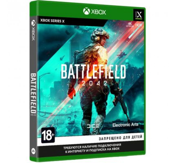 Гра Xbox BATTLEFIELD 2042 [Xbox One, Russian version] (1068637)