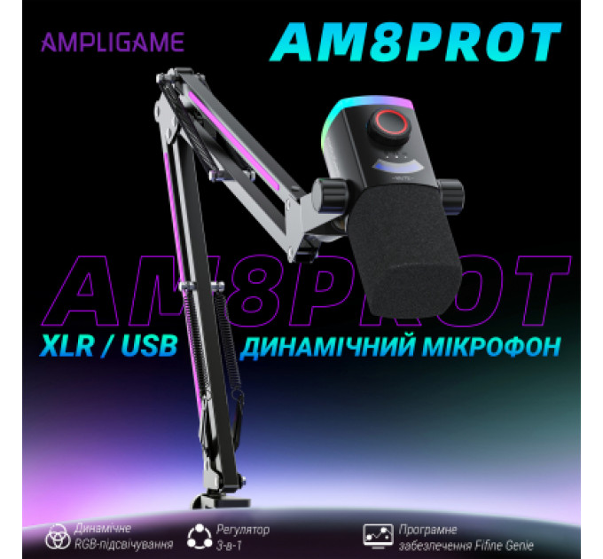 Fifine Мікрофон Fifine AM8PROT USB/XLR Black (AM8PROT)