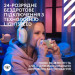 Logitech Навушники Logitech G ASTRO A20 X Lightspeed White (939-002253)