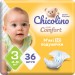 Підгузки Chicolino Soft comfort Розмір 3 (4-9кг) 36 шт (4820204703530)