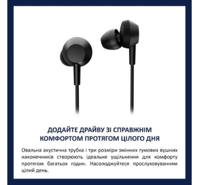 Philips Навушники Philips TAE5008BK/00 USB-C Black (TAE5008BK/00)