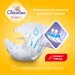 Підгузки Chicolino Soft comfort Розмір 3 (4-9кг) 36 шт (4820204703530)
