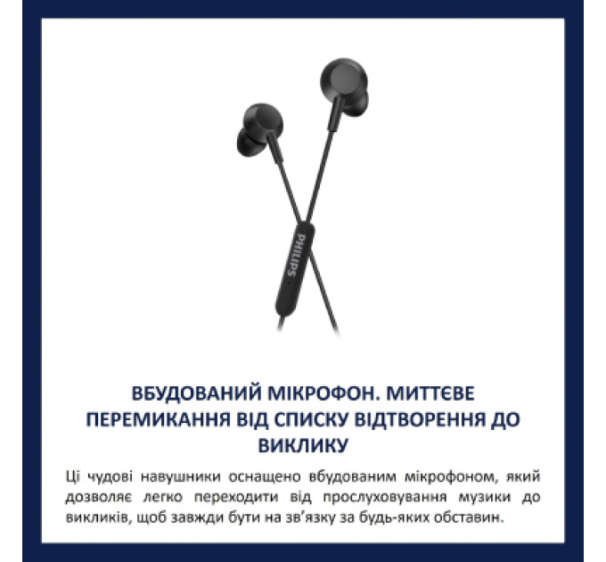 Philips Навушники Philips TAE5008BK/00 USB-C Black (TAE5008BK/00)
