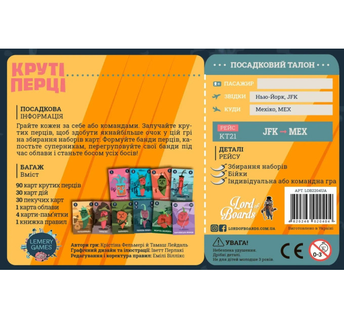Lord of Boards Настільна гра Lord of Boards Круті Перці (LOB2204UA)
