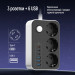 ColorWay Фільтр живлення ColorWay CW-CHE36PDB 20W (3 USB-A + 3 TYPE-C) 3 розетки, 6 USB, 2 м, чорний