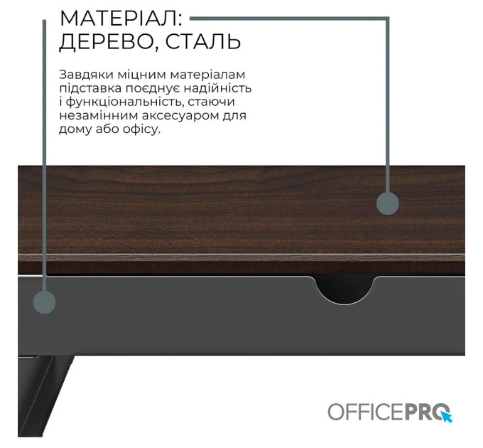 OfficePro Підставка для монітора OfficePro MR145DW Dark Wood/Black