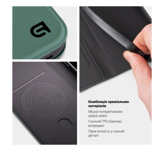 Armorstandart Чохол до мобільного телефона Armorstandart OneFold Case Xiaomi Redmi Note 15 4G Green (ARM90176)