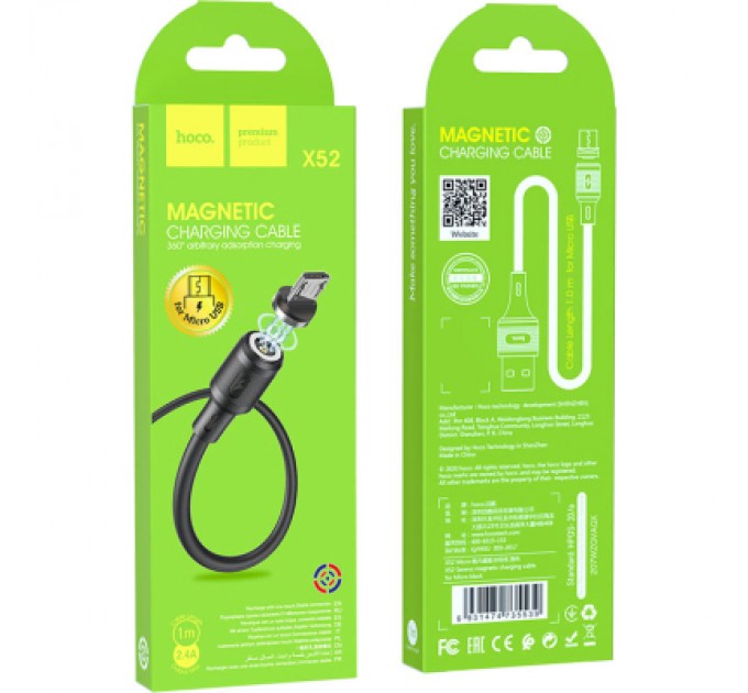 Дата кабель USB 2.0 AM to Micro 5P 1.0m 2.4A magnetic PVC X52 black HOCO (6931474735539)