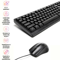 Комплект Hölmer SO-01 USB UA Black (SO-01)