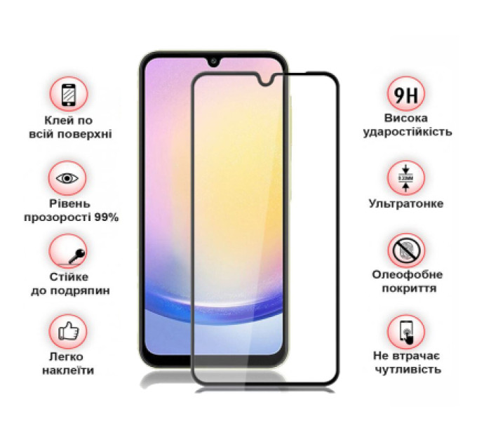 BeCover Скло захисне BeCover Samsung Galaxy A27 SM-A276 Black (714914)