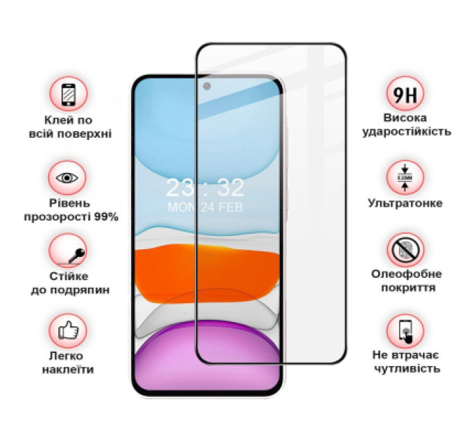 BeCover Скло захисне BeCover Samsung Galaxy A57 SM-A576 Black (714918)